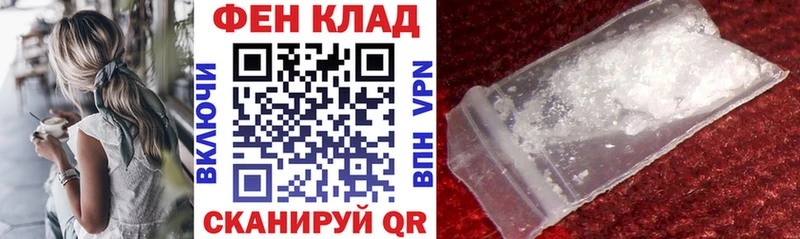 Купить закладки  Советский  Амфетамин Розовый 