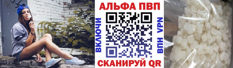 Купить где  Советский  Alfa_PVP СК КРИС 