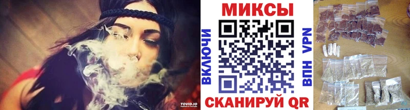 Бутират оксана Купить закладки Советский
