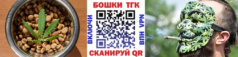 Купить  Советский  Cannafood конопля 