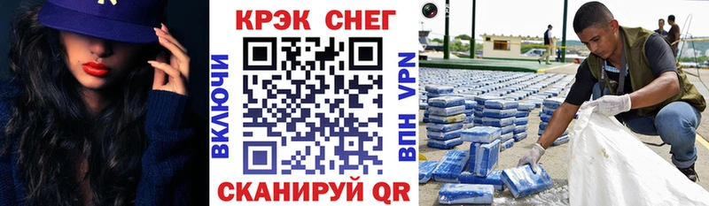 Кокаин Колумбийский Купить Советский