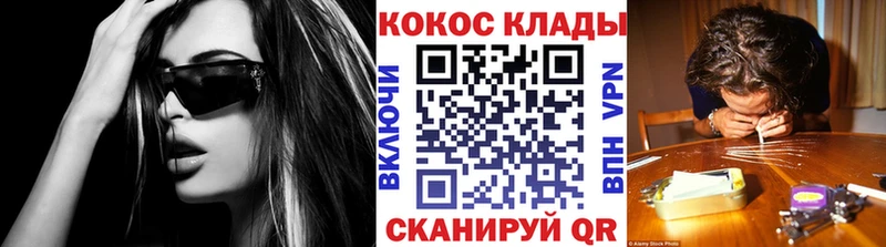 Кокаин FishScale Советский