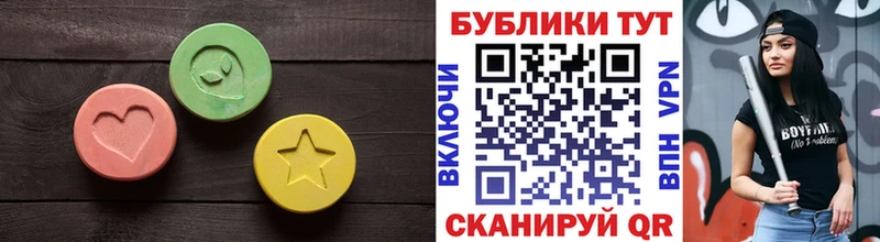 ЭКСТАЗИ бентли Купить закладки Советский