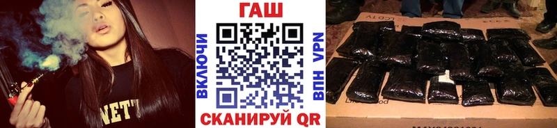 ГАШ VHQ  Купить где  Советский 