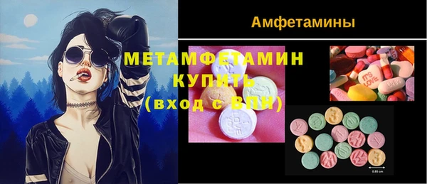 ГАЛЛЮЦИНОГЕННЫЕ ГРИБЫ Беломорск