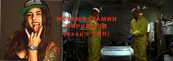 ГАЛЛЮЦИНОГЕННЫЕ ГРИБЫ Беломорск