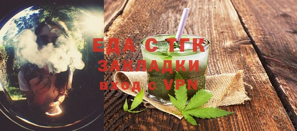 ГАЛЛЮЦИНОГЕННЫЕ ГРИБЫ Беломорск