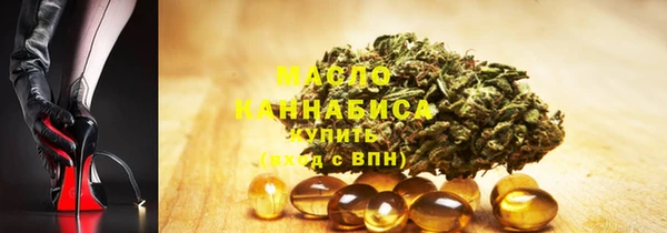 ГАЛЛЮЦИНОГЕННЫЕ ГРИБЫ Беломорск