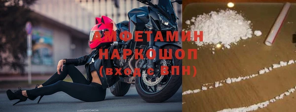 мдма Белокуриха