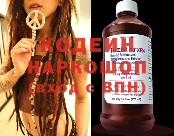 ГАЛЛЮЦИНОГЕННЫЕ ГРИБЫ Беломорск