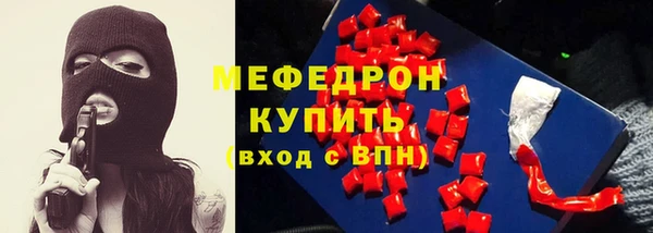 ГАЛЛЮЦИНОГЕННЫЕ ГРИБЫ Беломорск