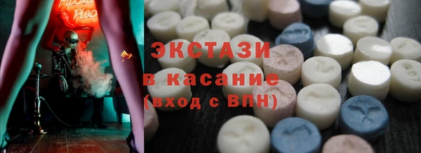 мдма Белокуриха