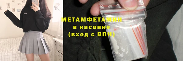 мдма Белокуриха