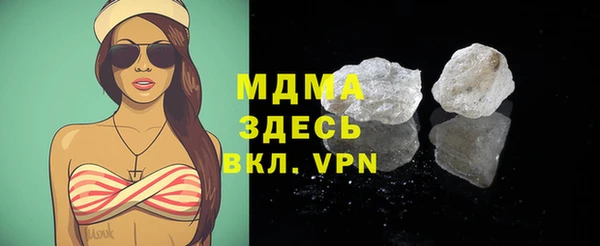 мдма Белокуриха