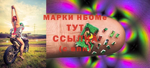 ГАЛЛЮЦИНОГЕННЫЕ ГРИБЫ Беломорск