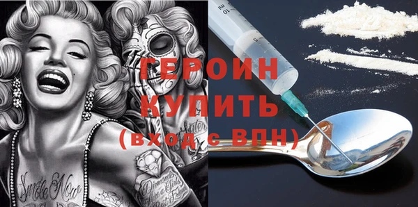 ГАЛЛЮЦИНОГЕННЫЕ ГРИБЫ Беломорск