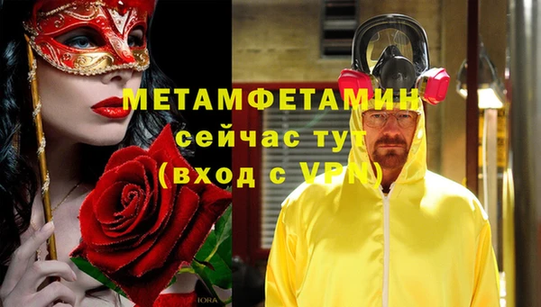 ГАЛЛЮЦИНОГЕННЫЕ ГРИБЫ Беломорск