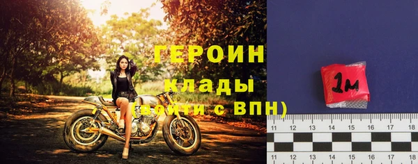 ГАЛЛЮЦИНОГЕННЫЕ ГРИБЫ Беломорск