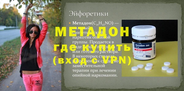 ГАЛЛЮЦИНОГЕННЫЕ ГРИБЫ Беломорск