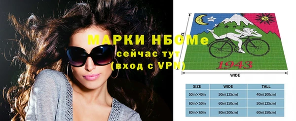 ГАЛЛЮЦИНОГЕННЫЕ ГРИБЫ Беломорск