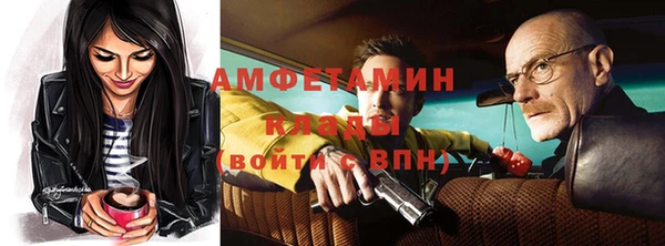 спайс Яранск