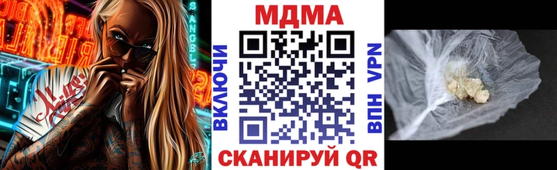 Купить где  Советский  MDMA crystal 