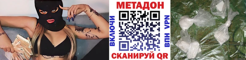 Купить  Советский  Метадон VHQ 