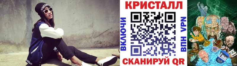 Первитин мет  Купить  Советский 