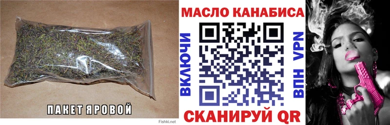 Купить закладки  Советский  Дистиллят ТГК жижа 